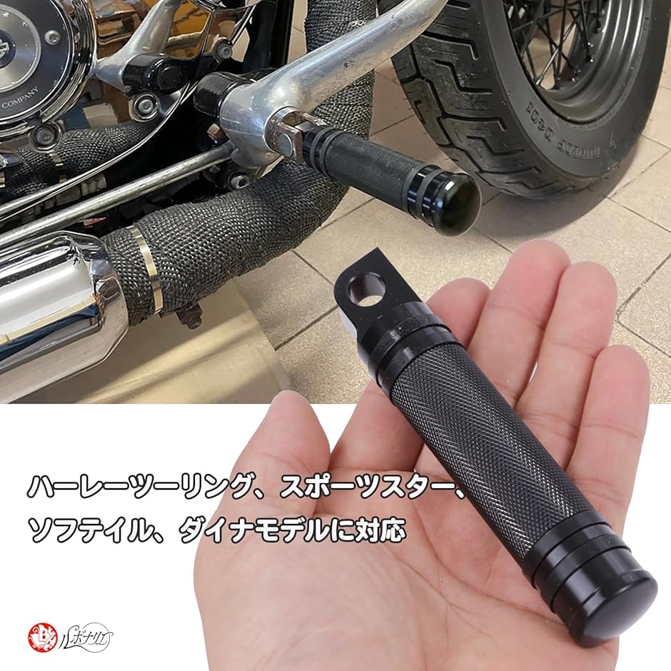 ハーレー フットペグ フットペダル フットレスト ツーリング スポーツ