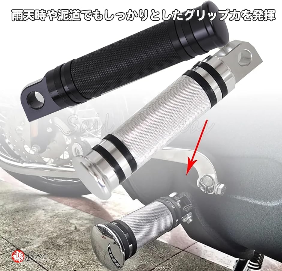 ハーレー フットペグ フットペダル フットレスト ツーリング スポーツ