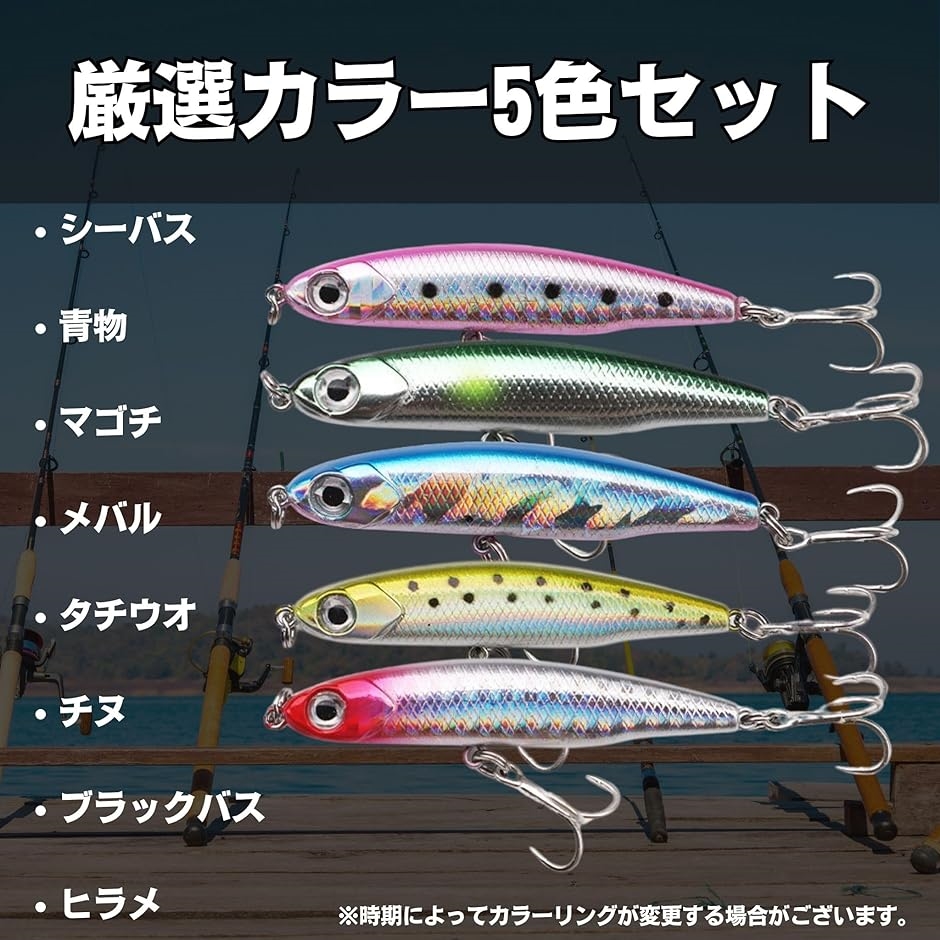 シーバス ルアーセット ケース付き 13点｜Yahoo!フリマ（旧