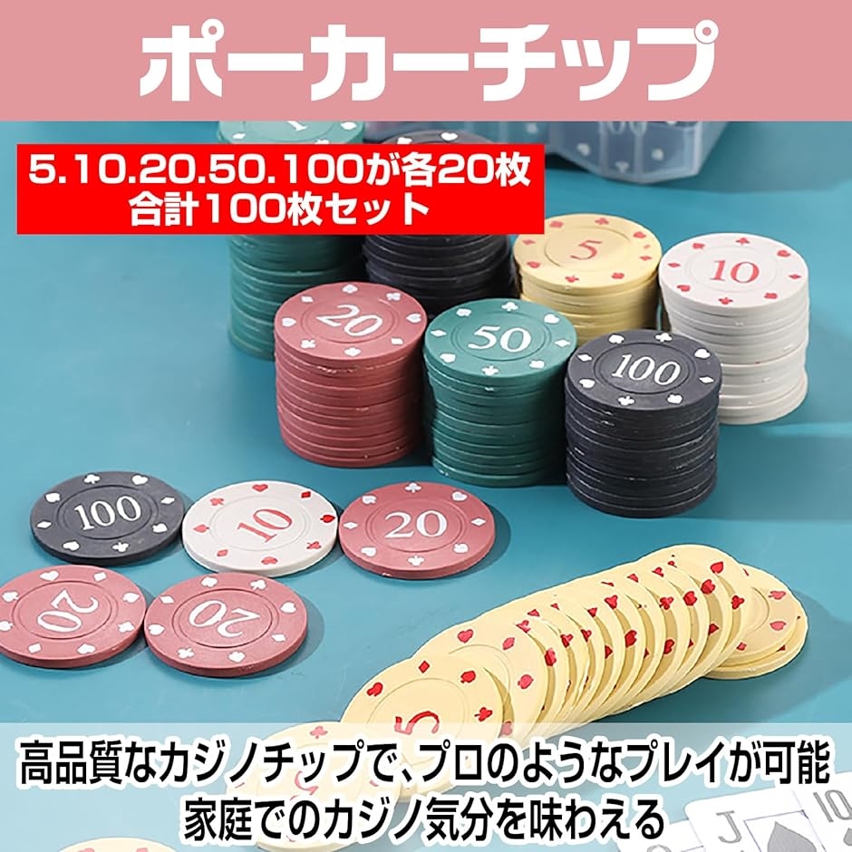 ポーカーチップ カジノチップ カジノコイン チップポーカー