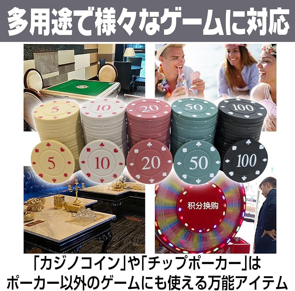 ポーカーチップ カジノチップ カジノコイン チップポーカー ケース付き