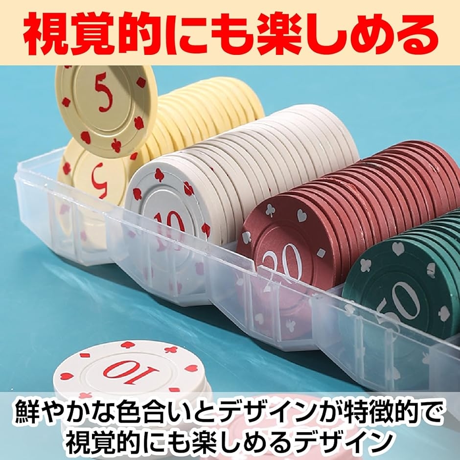ポーカーチップ カジノチップ カジノコイン チップポーカー ケース付き