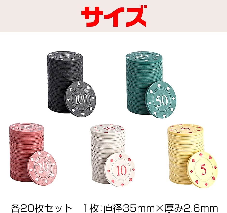 ポーカーチップ カジノチップ カジノコイン チップポーカー