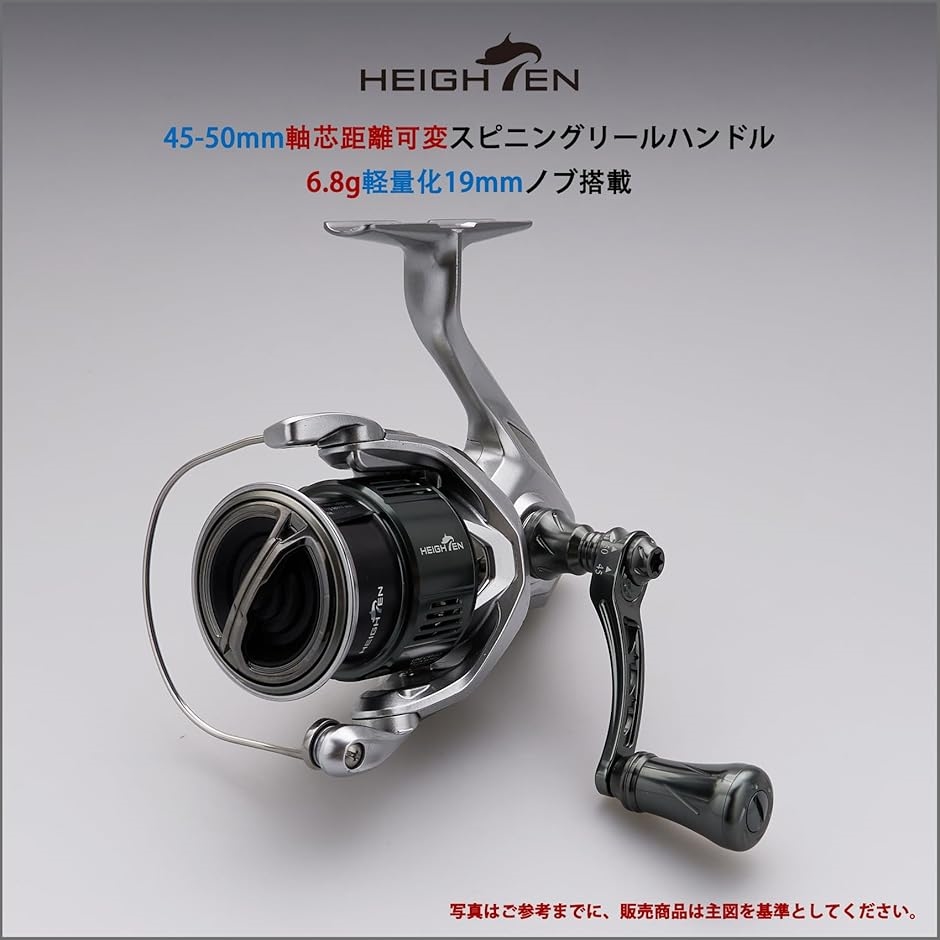 可変 リール ハンドル 19mm アルミ ノブ 搭載 シマノ(ダークグレー