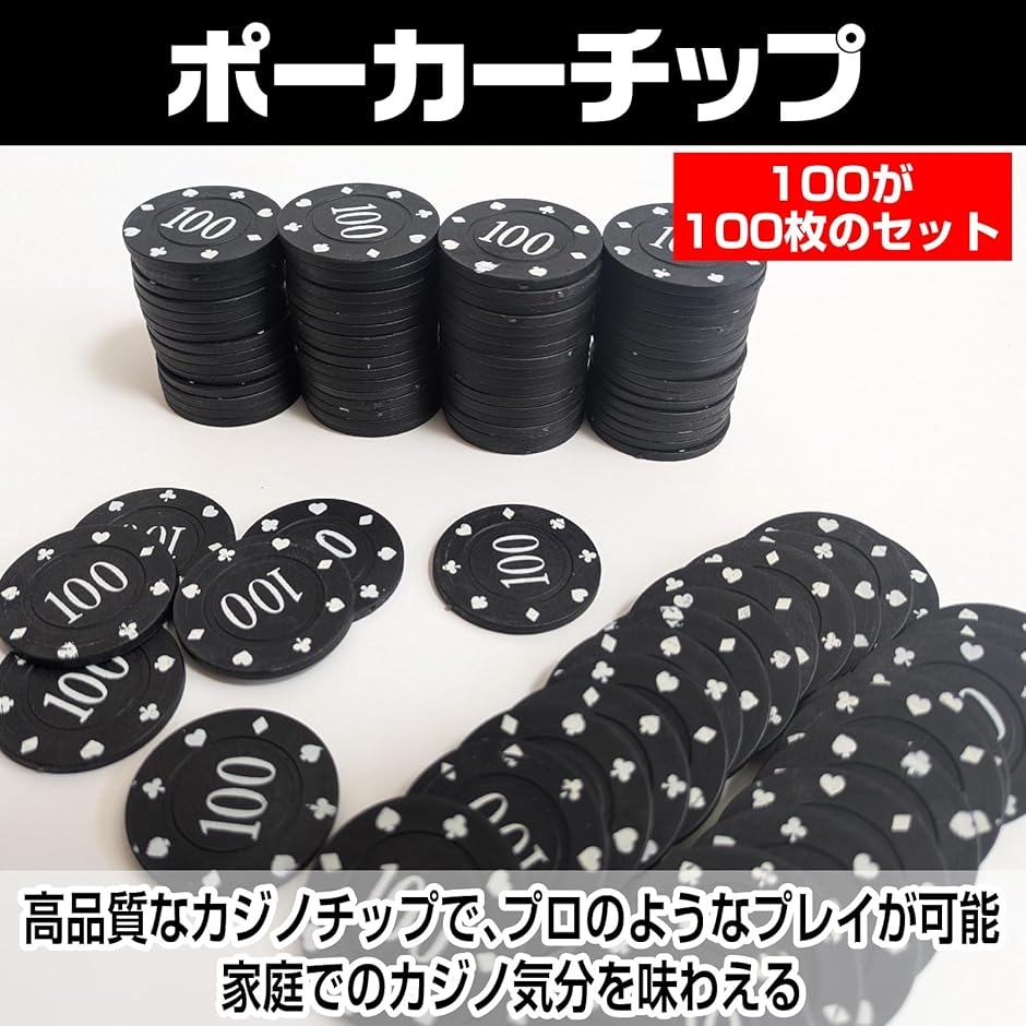 ポーカーチップ カジノチップ カジノコイン チ...の詳細画像1