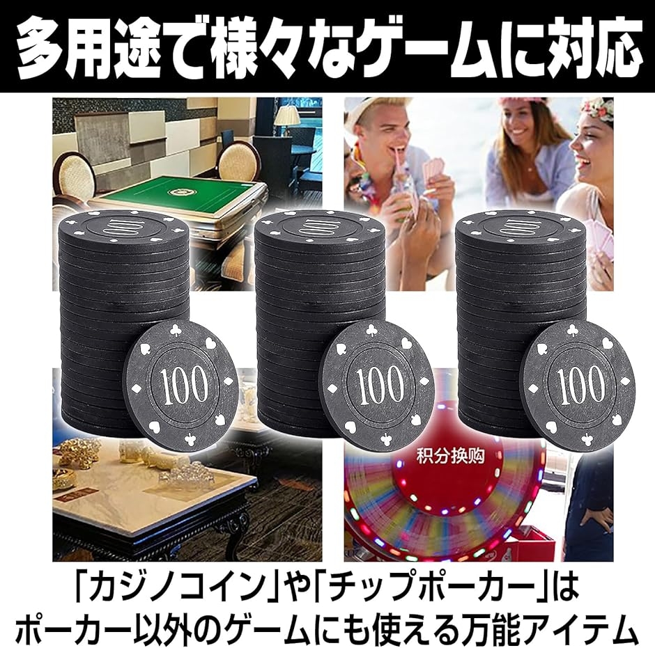 ポーカーチップ カジノチップ カジノコイン チ...の詳細画像3
