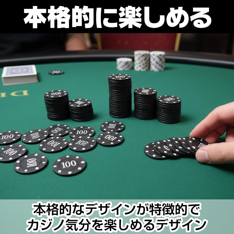 ポーカーチップ カジノチップ カジノコイン チ...の詳細画像4
