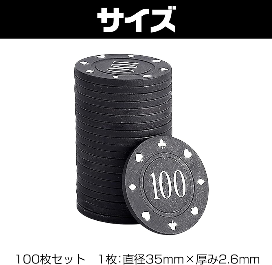 ポーカーチップ カジノチップ カジノコイン チ...の詳細画像5