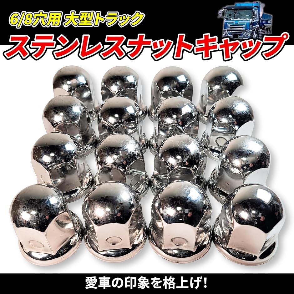 新発売 スーパーとんがり ステンレス ISO規格33mm 32個｜Yahoo