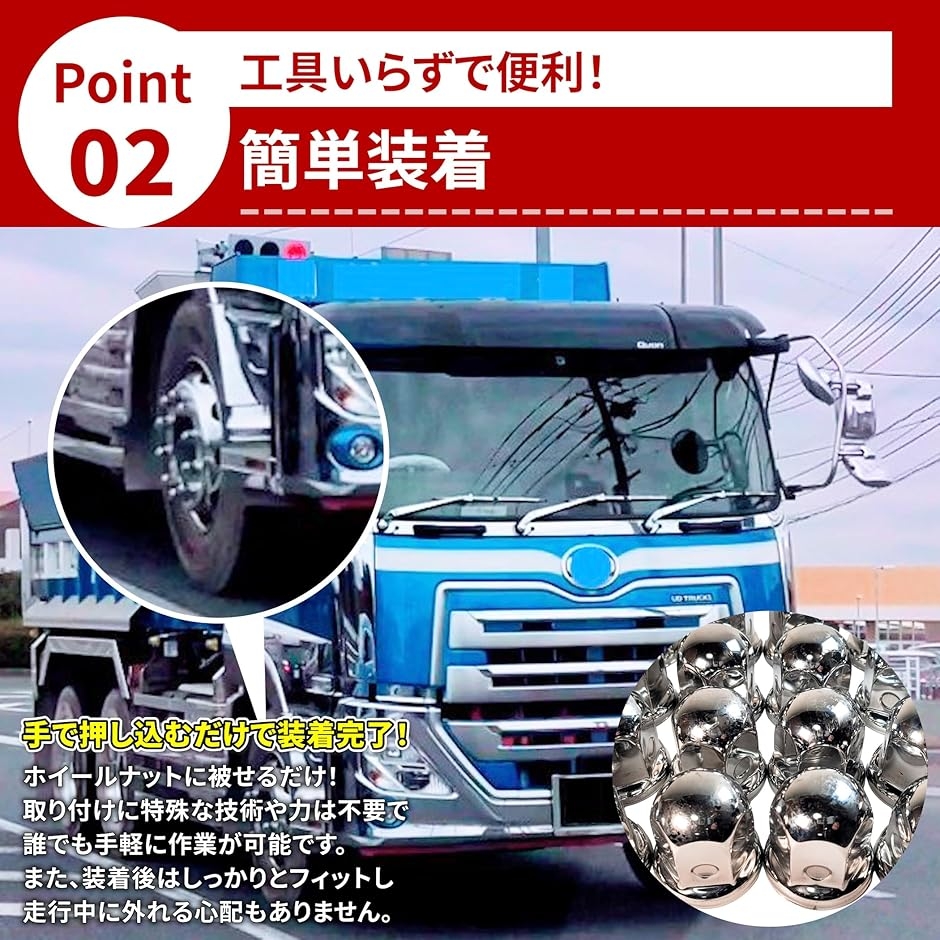 ナットキャップ ステンレス製 JIS41mm 高さ55mm カバー 鏡面仕上げ 6/8