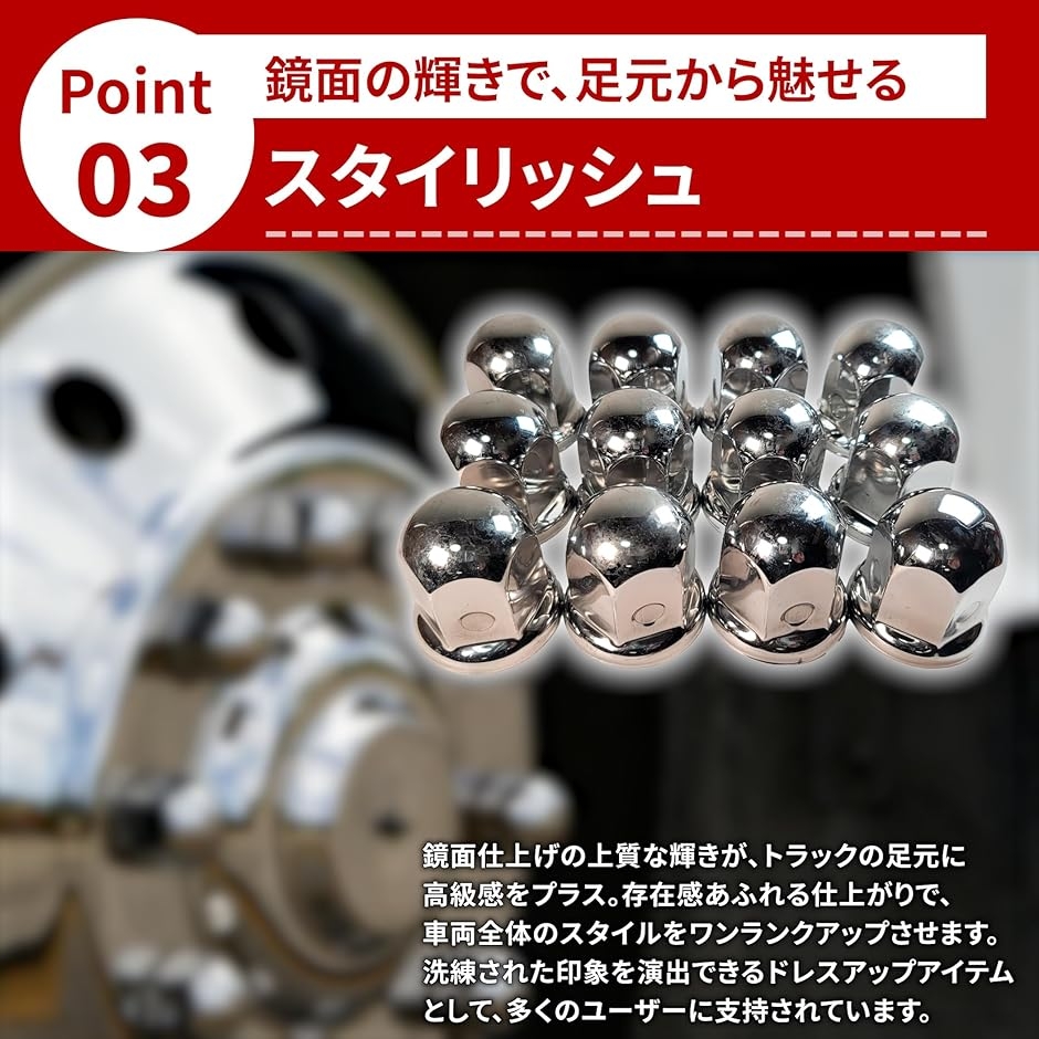 ナットキャップ ステンレス製 JIS41mm 高さ55mm カバー 鏡面仕上げ 6/8