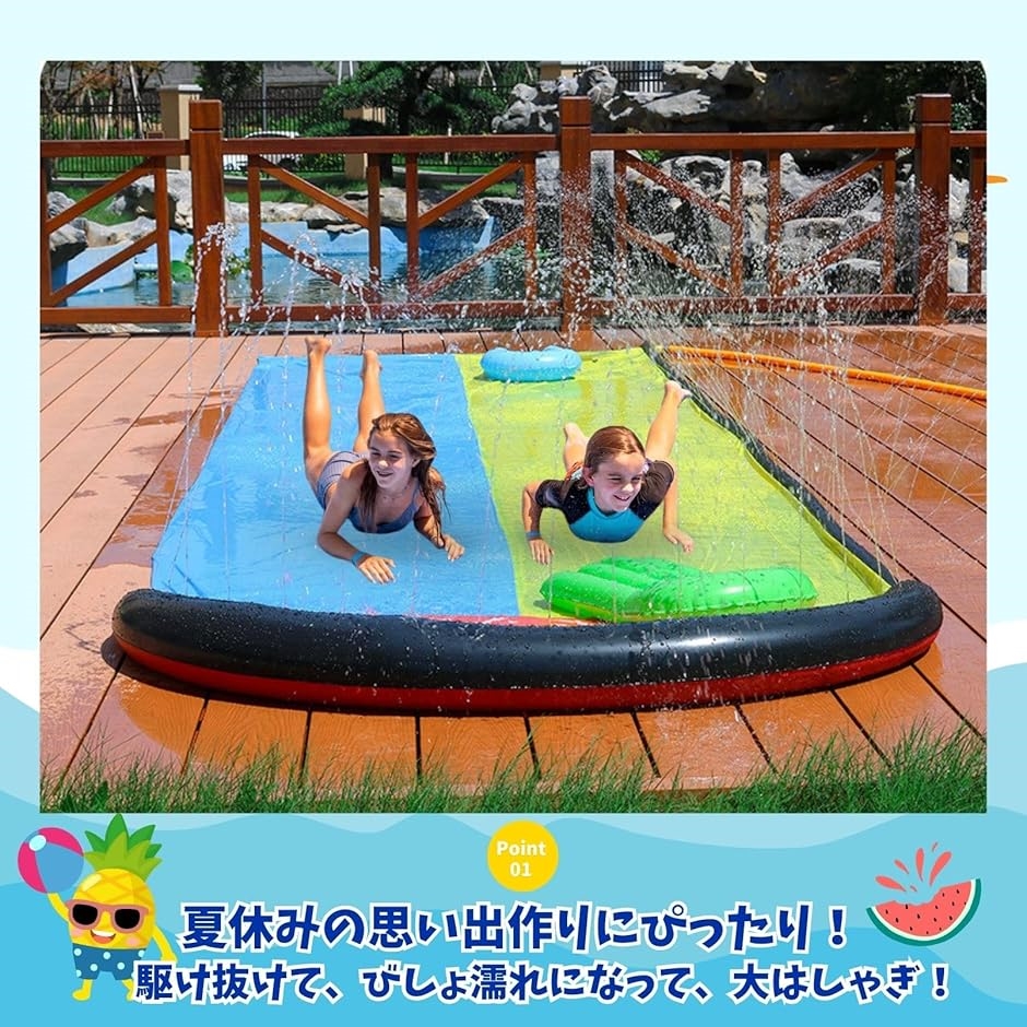 ウォータースライダー 噴水マット すべり台 ボディーボード