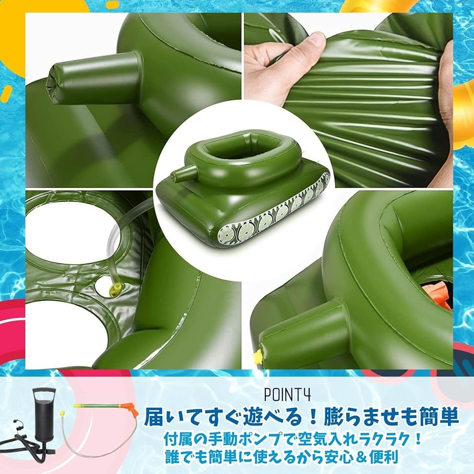 浮き輪 戦車 水鉄砲付き 対戦 ウォーターガン...の詳細画像5
