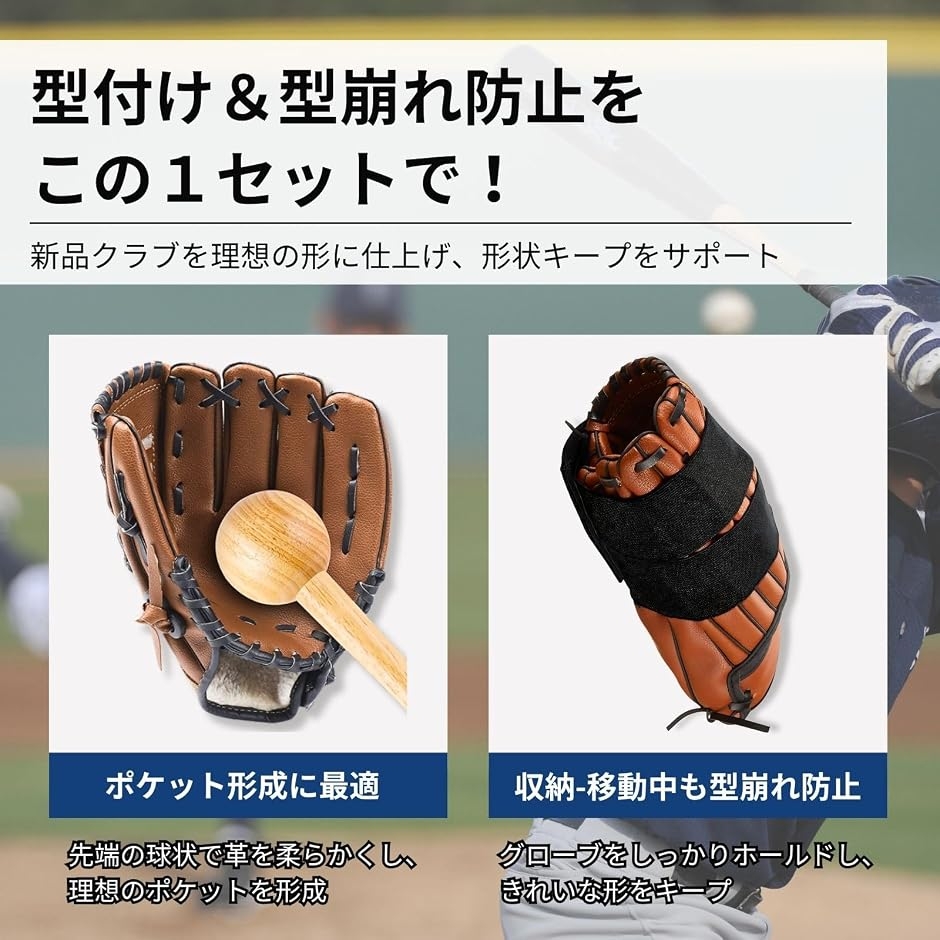 野球 の 道具 ごりら印の野球道具 野球 硬式 グラブ 外野手用 爆肩