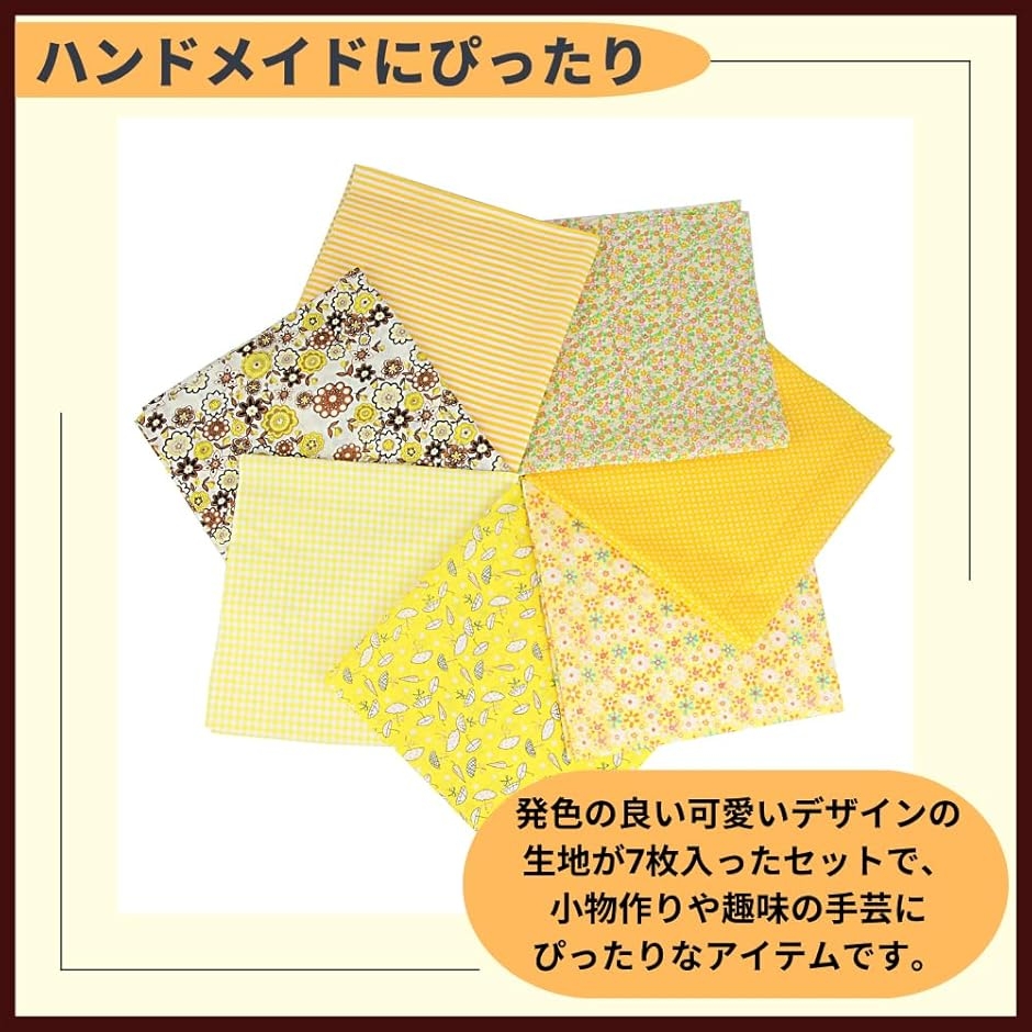 カットクロス はぎれ 花柄 布 生地 和柄 プリント おしゃれ 手芸