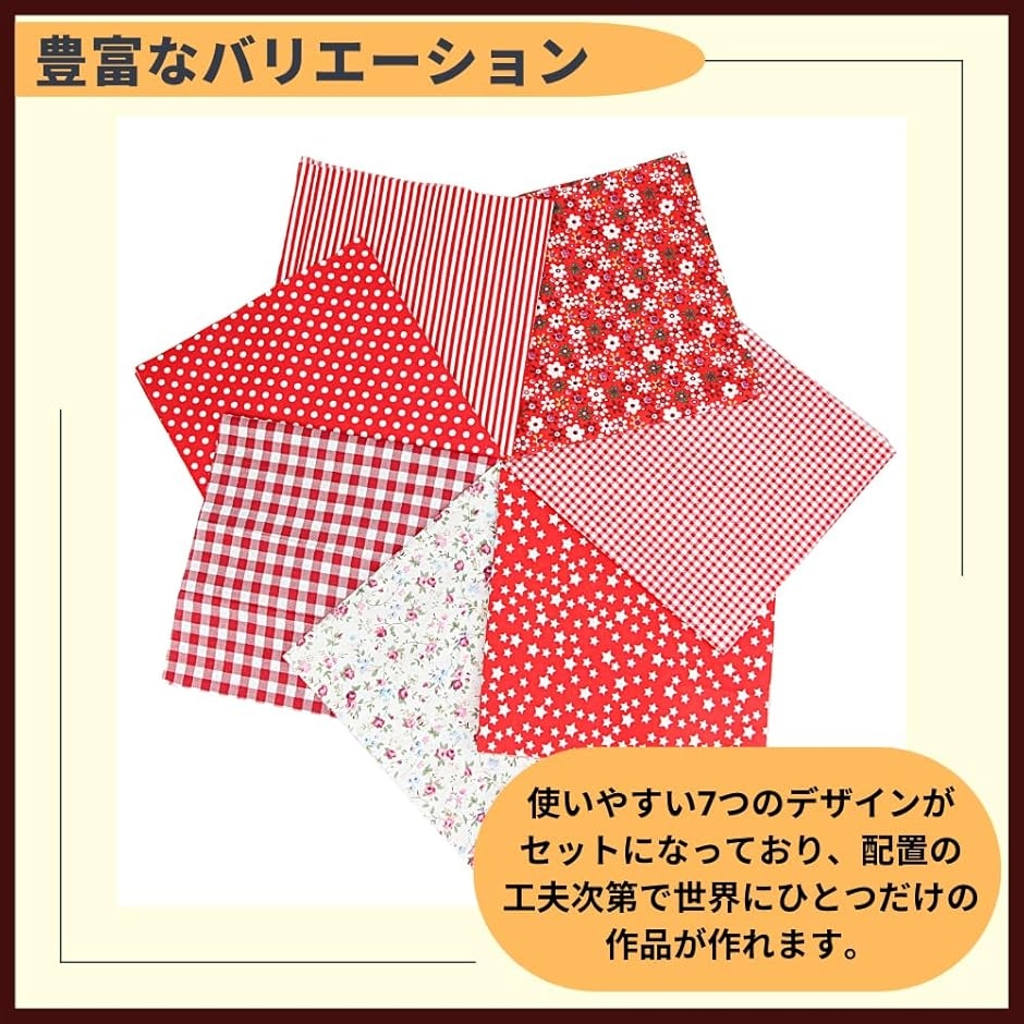 カットクロス はぎれ 花柄 布 生地 和柄 プリント おしゃれ 手芸