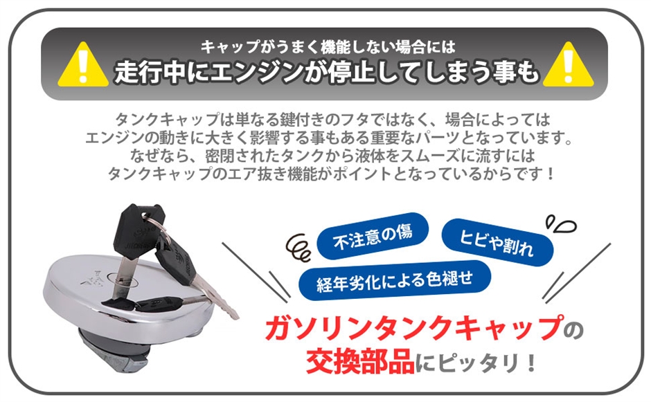 カワサキ 用 オイル タンクキャップ ガソリン 燃料 メッキ 鍵 キー 2本