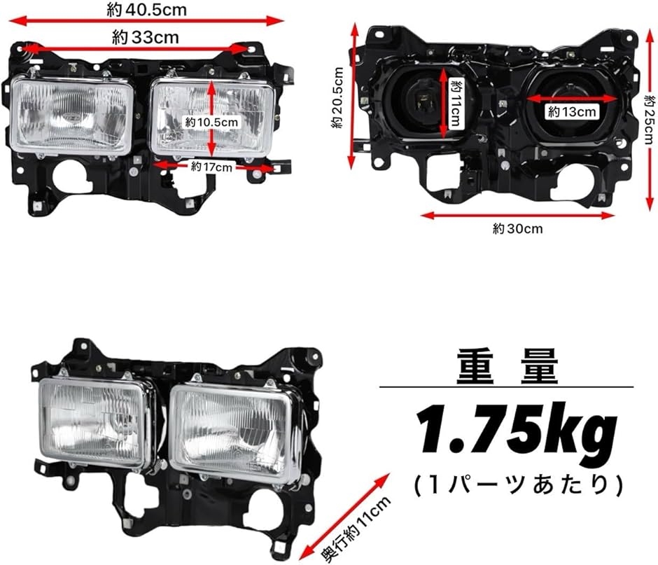互換品】 NEWキャンター ヘッドライト 角目 4灯式 海外仕様 三菱ふそう