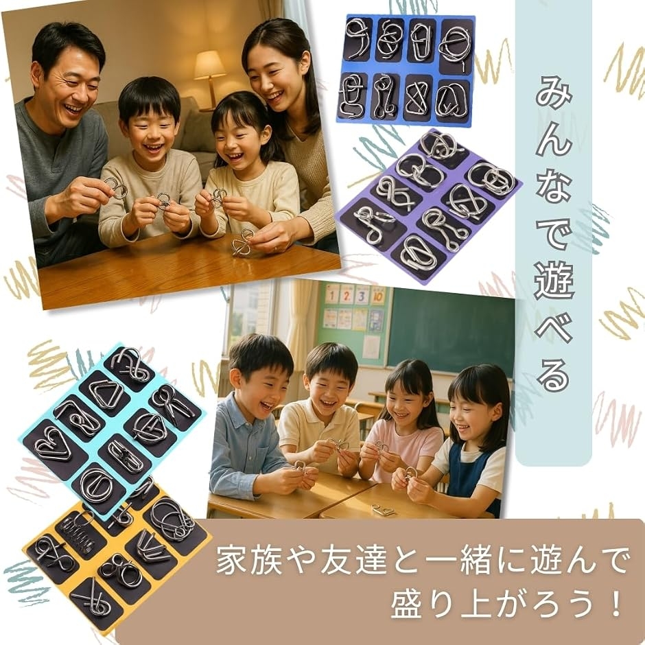 知恵の輪 パズル ちえのわ 大人 子供 おもち...の詳細画像4