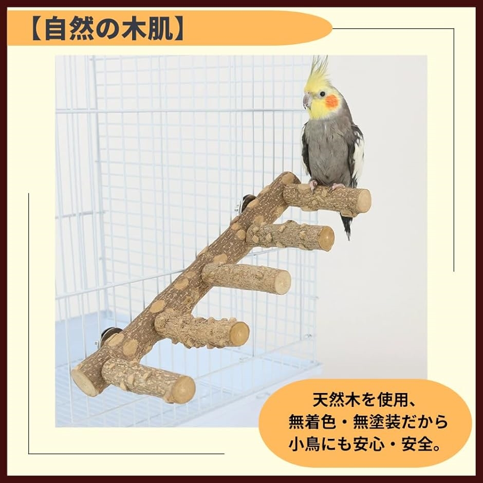 おまとめ 備長炭 止まり木 オカメインコ +大型インコ用⑤ おまとめ 備長炭 止まり木 オカメインコ +大型インコ用⑤