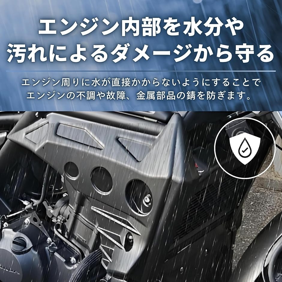 【取り付け動画付属】レブル250 500 アンダーカウル エンジンカバー セット 取り付け画像付属ホンダ レブル250 500 2017-2022年式モデル用