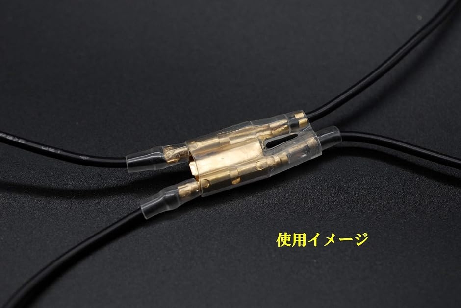 ギボシ端子 スリーブ付き 5セット 分岐 配線加工 (ゴールド, 三又