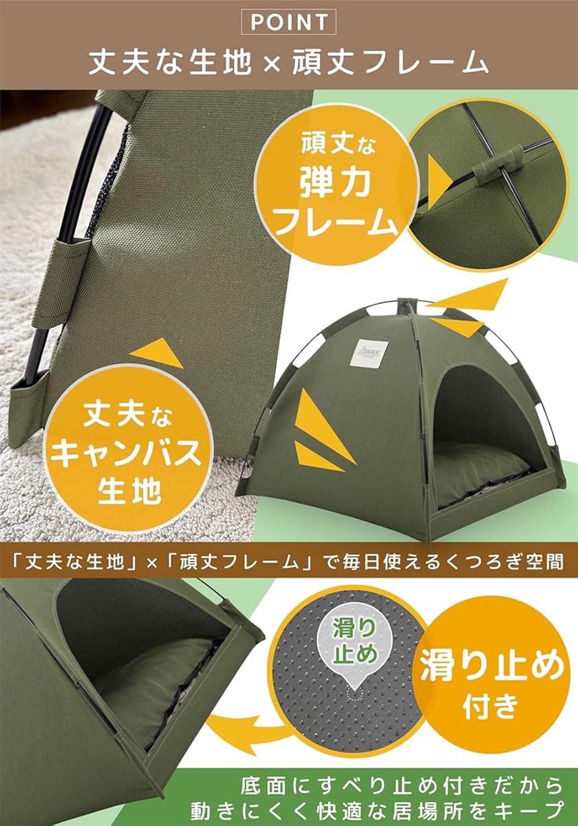 猫 ハウス キャットハウス アウトドア ドーム型 テント型(ライトグレー