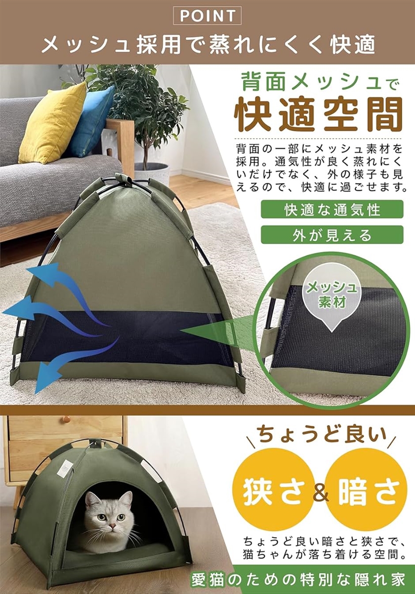 猫 ハウス キャットハウス アウトドア ドーム型 テント型(ライトグレー