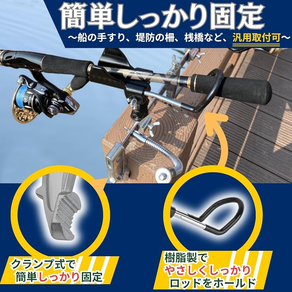 フィッシングロッドキーパーセット ダイワ ロッドキーパーセット