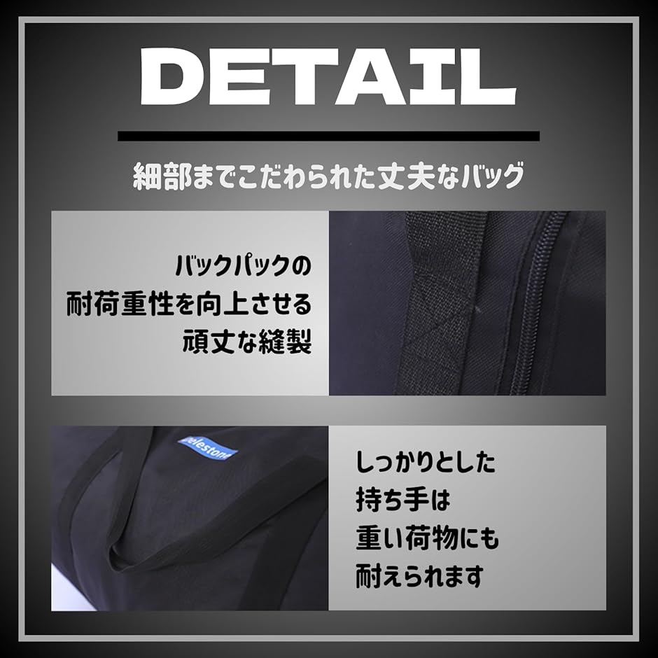 【互換品】 大型収納バッグ テント収納バッグ ...の詳細画像3