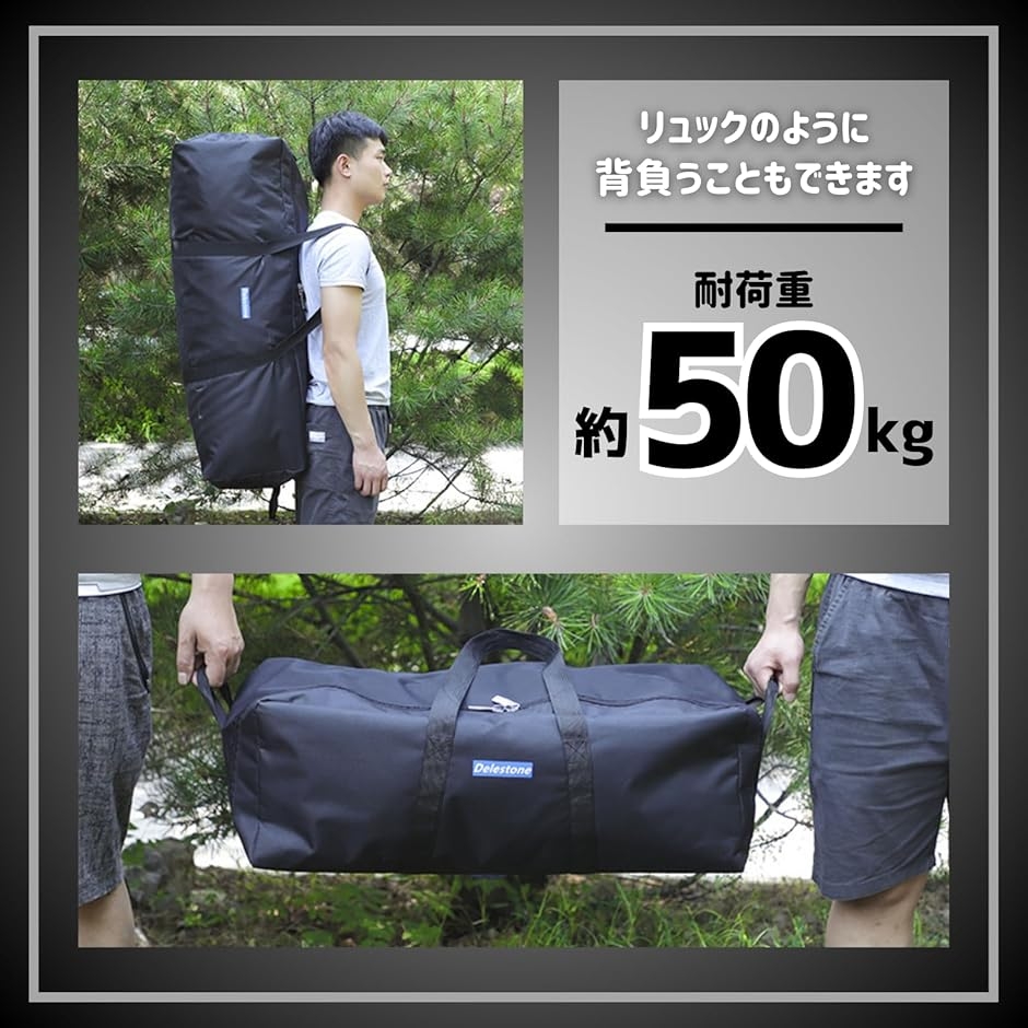 【互換品】 大型収納バッグ テント収納バッグ ...の詳細画像5