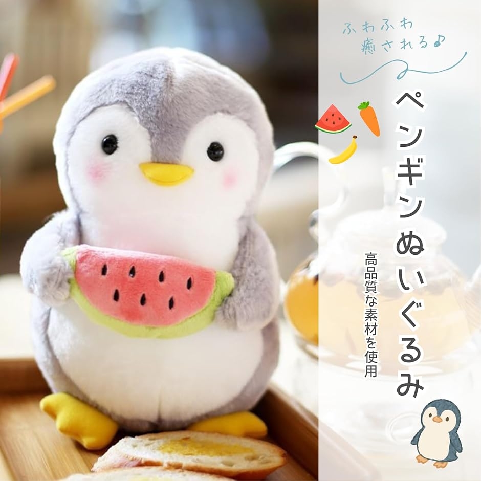ペンギン ぬいぐるみ jellycatのおすすめ人気商品一覧 通販 - Yahoo