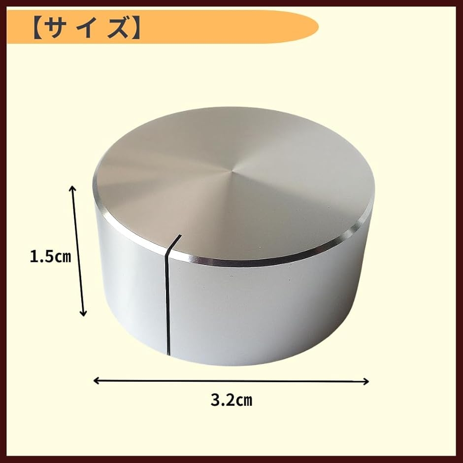 ポテンショメータ 音量調整 ボリュームノブ スピーカー つまみ アンプ