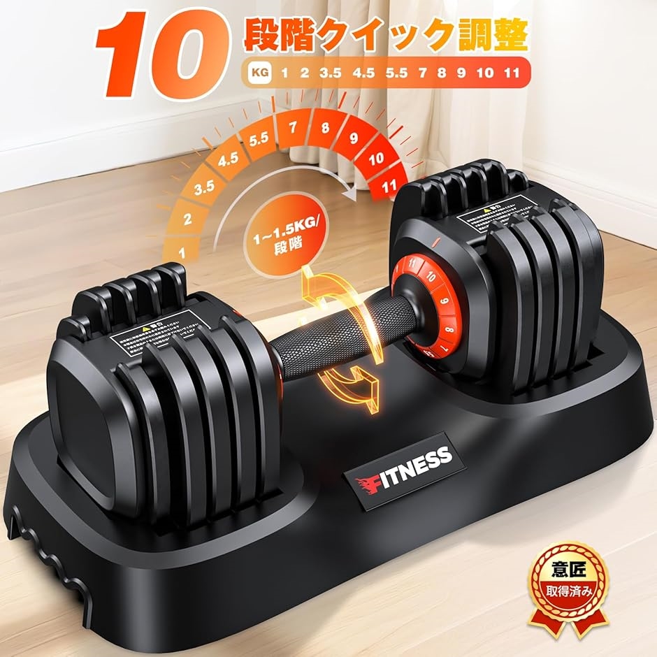 バリコテ【引取可能】川崎多摩　可変式ダンベル　5～40㎏　ダンベル 楽天市場】可変式ダンベル（スポーツ・アウトドア）の通販