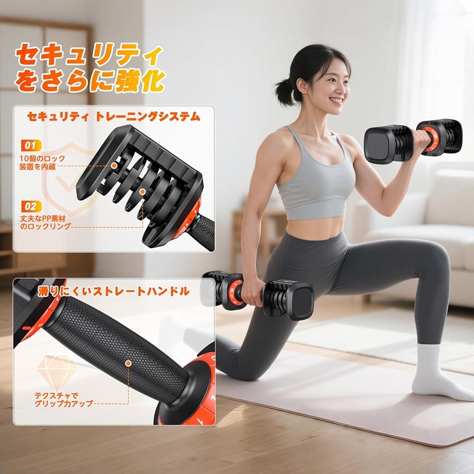 ダンベル 可変式 重さ調節可能可変式ダンベル 2個セット 筋トレ器具