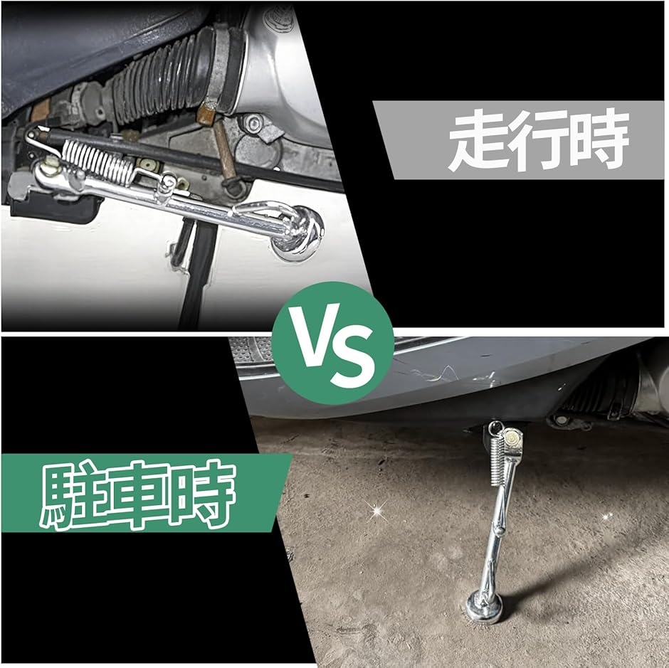 【互換品】 TODAY AF61/AF67・ディオ AF62/AF68 サイドスタンド AF66 2002年以降対応社外品 駐車補助 原付 ...