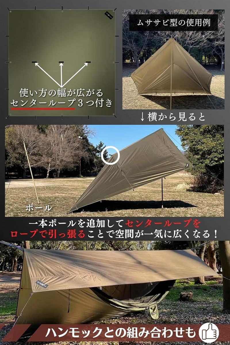 タープテント（色：シルバー系）｜タープ｜アウトドア、キャンプ、登山