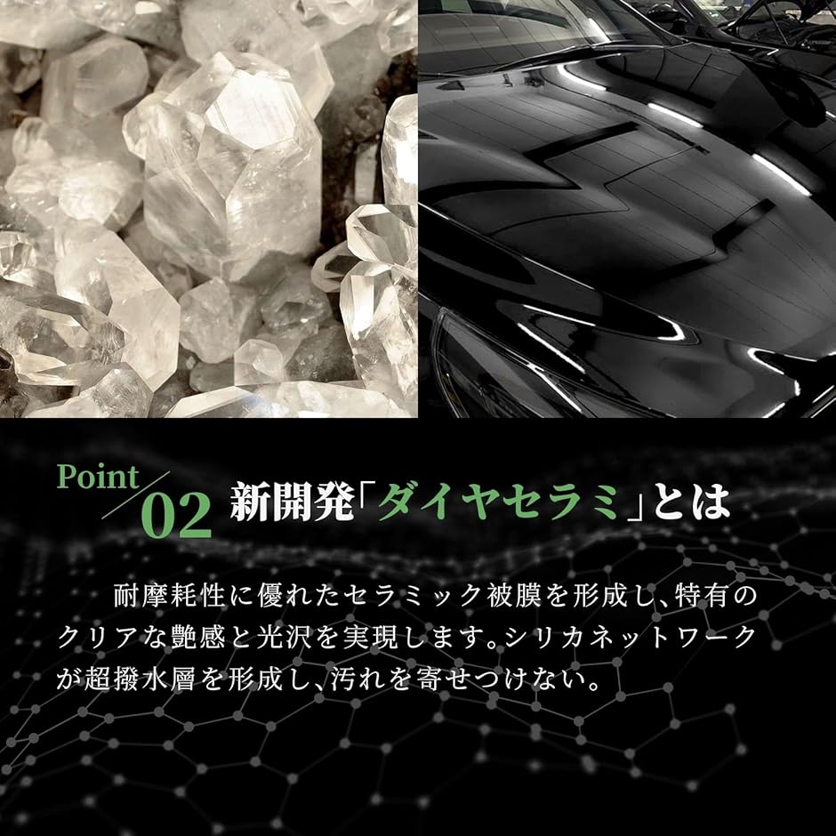 新開発グラフェンセラミックコーティング剤 車 超撥水＆新車級の艶＆UV