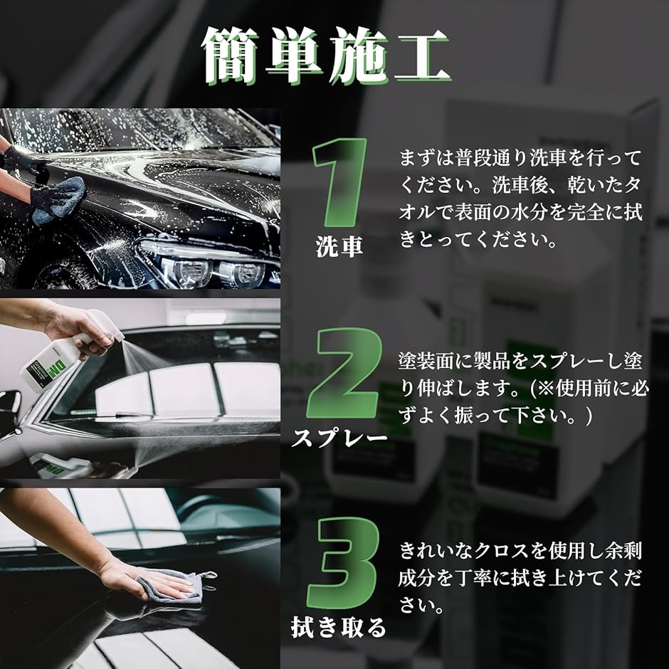 新開発グラフェンセラミックコーティング剤 車 超撥水＆新車級の艶＆UV