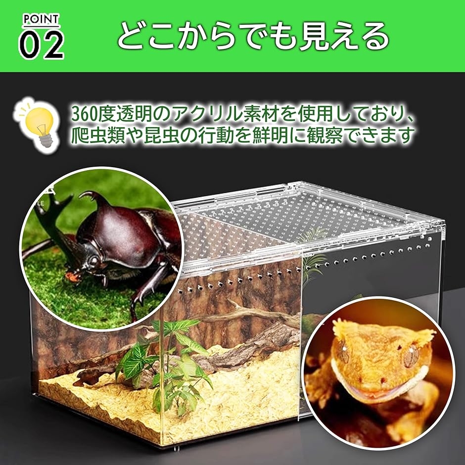 爬虫類ケージ アクリル製 シェルター トカゲ ...の詳細画像3