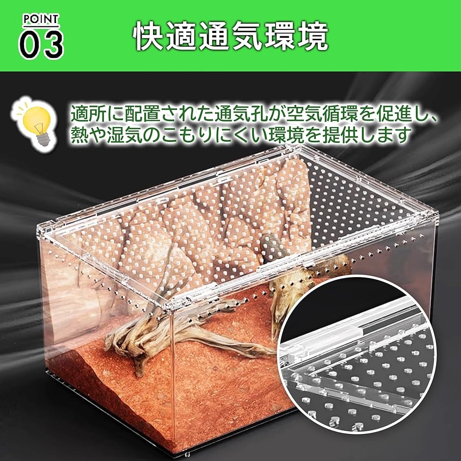 爬虫類ケージ アクリル製 シェルター トカゲ ...の詳細画像4