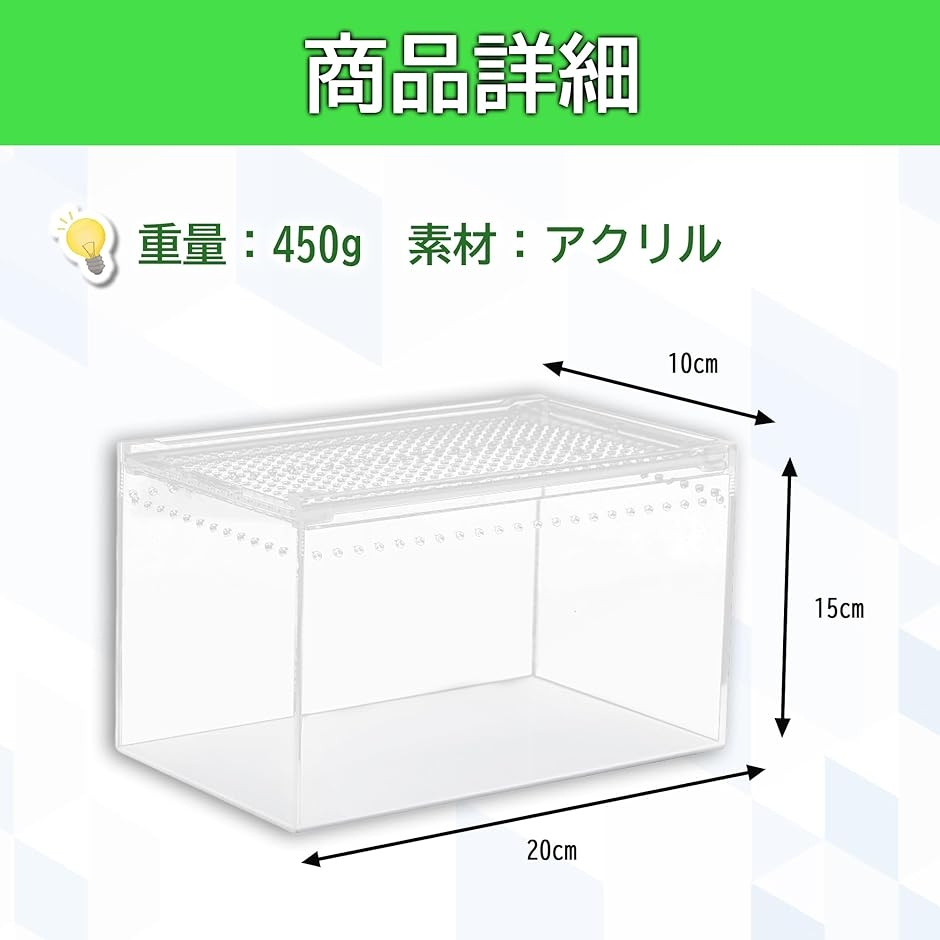 爬虫類ケージ アクリル製 シェルター トカゲ ...の詳細画像5