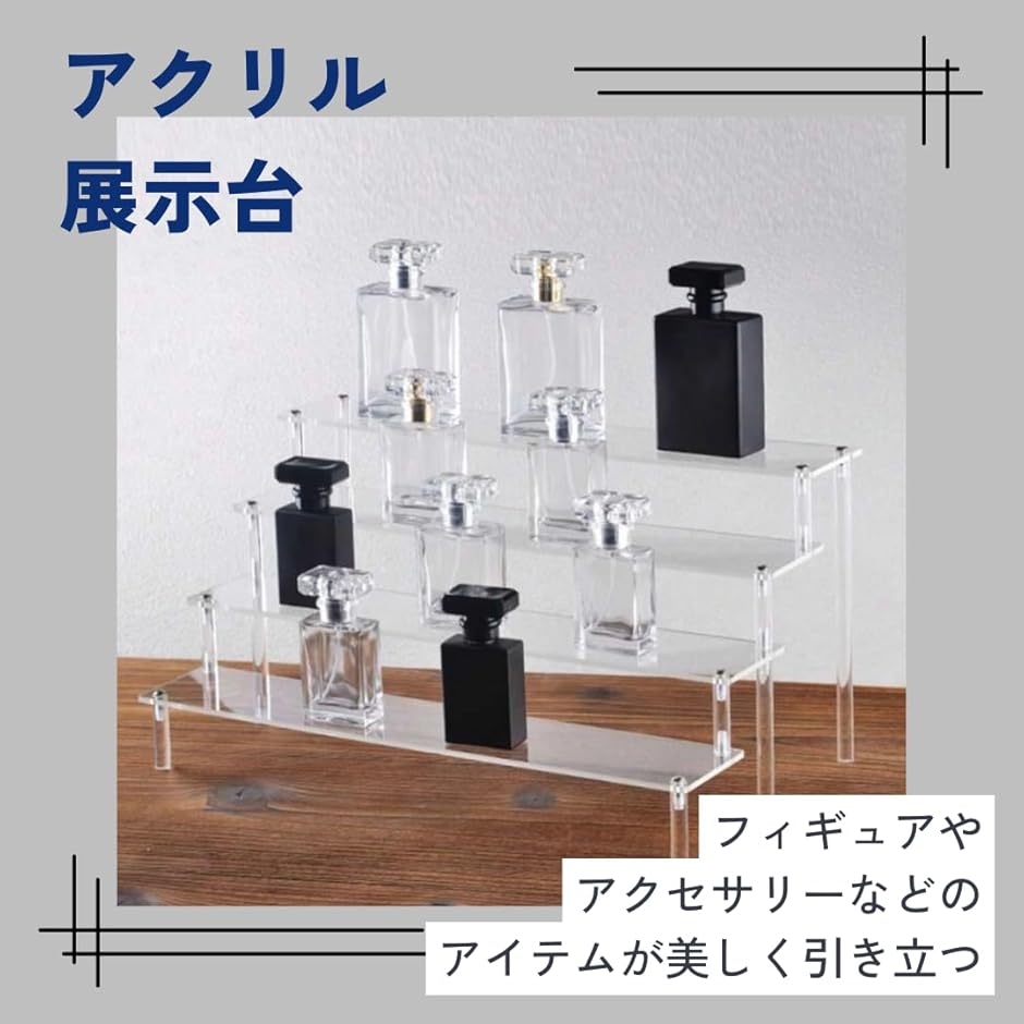 To all gennie アクリル展示台 透明 コレクションケース ディスプレイ