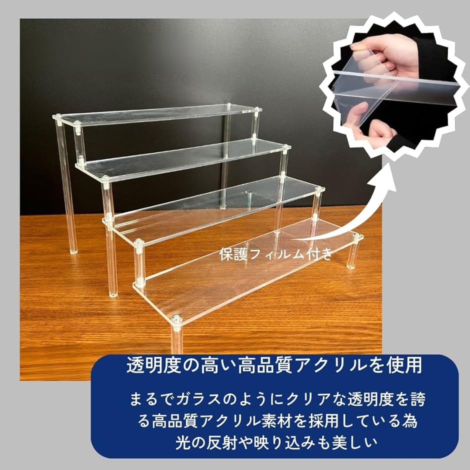 To all gennie アクリル展示台 透明 コレクションケース ディスプレイ