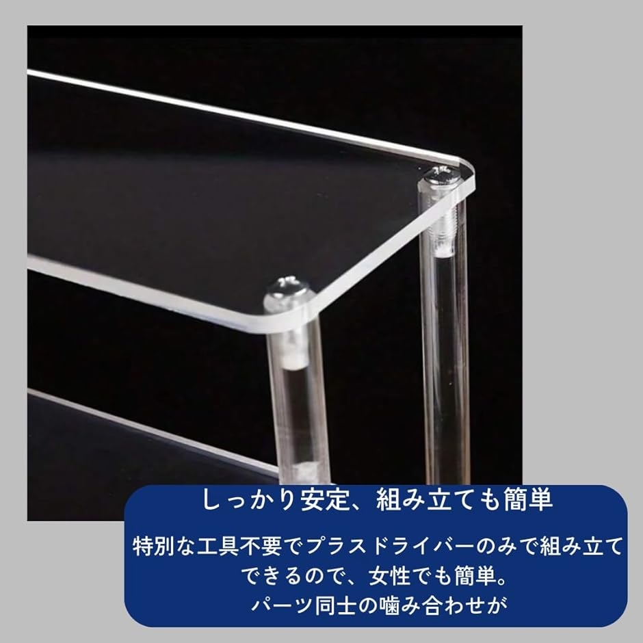 To all gennie アクリル展示台 透明 コレクションケース ディスプレイ
