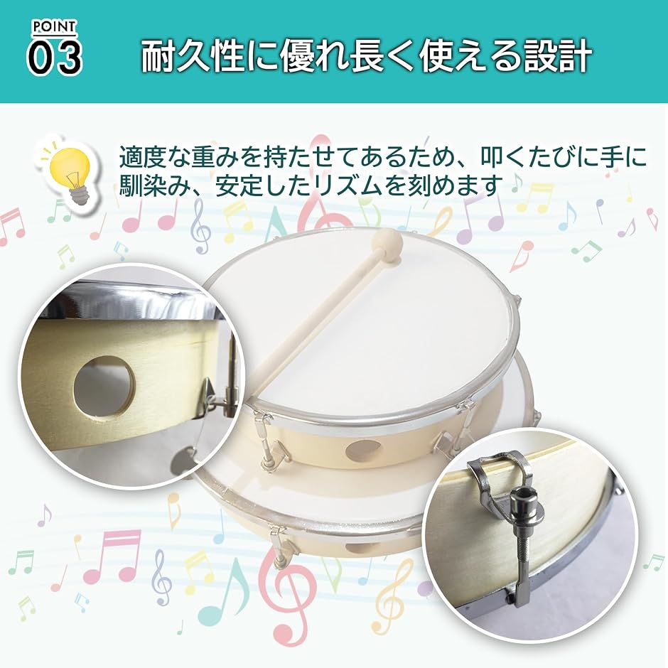 体操用太鼓 打楽器 運動会 体育祭 発表会 応援グッズ 演奏用 練習用