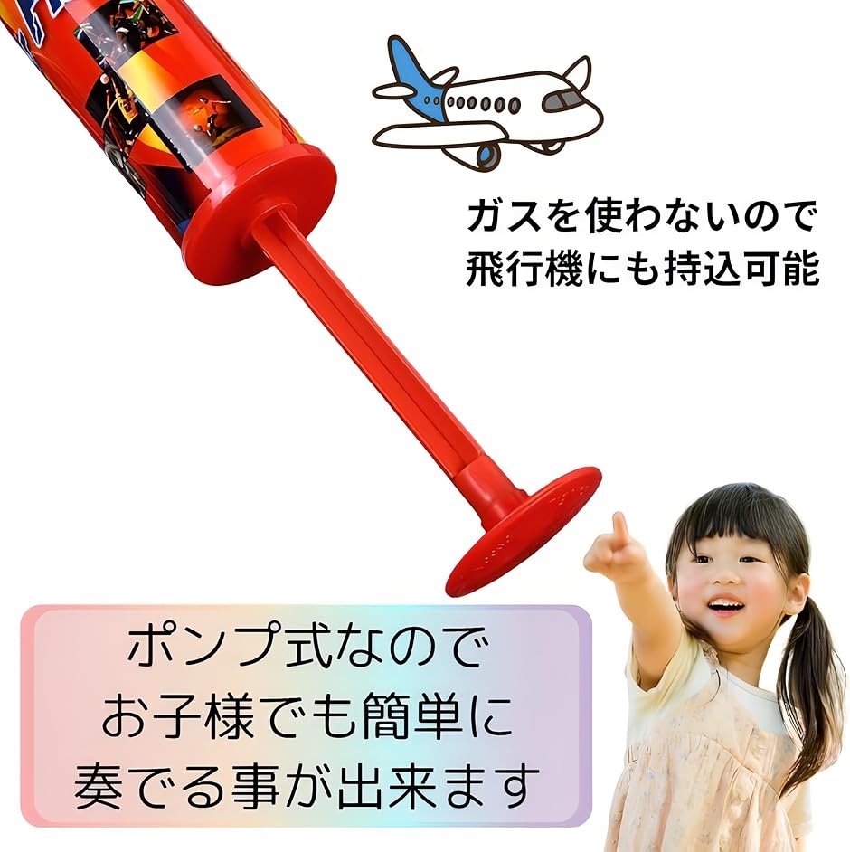応援グッズ エアーホーン 2個セット 熊よけ アリーナ サッカー