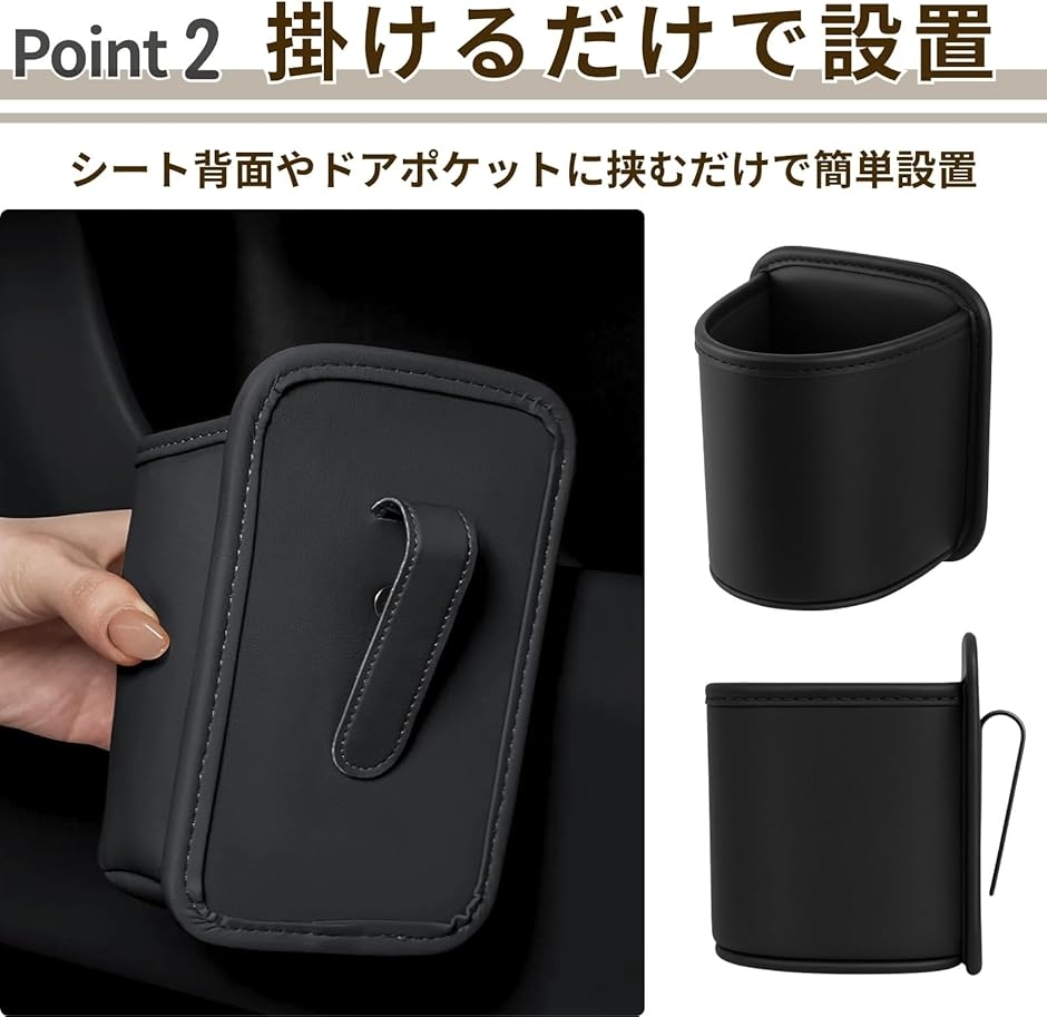 ドリンクホルダー 車 2個セット 後部座席 助手席 カップホルダー 収納