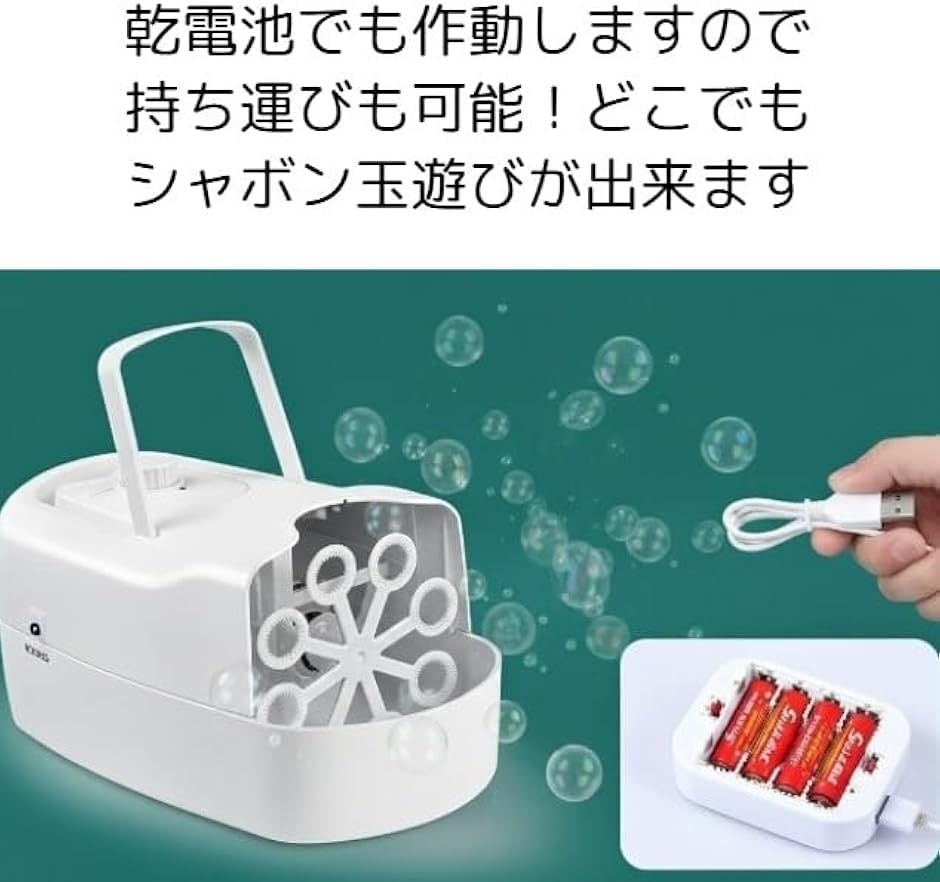 結婚式 シャボン玉のおすすめ人気商品一覧 通販 - Yahoo!ショッピング