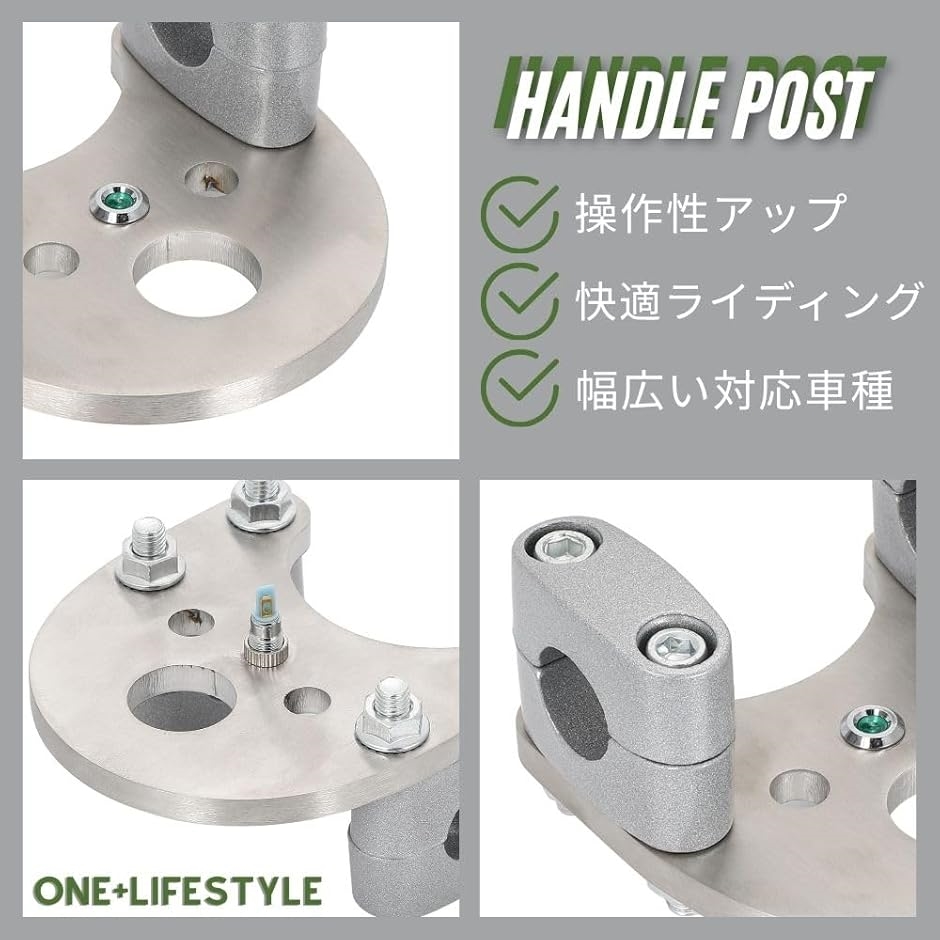 ★値下げしました！！ ホンダプレスカブバーハンドル化 ホンダ 用 ハンドルポスト バーハン バーハン化 バーハンドル化 キット